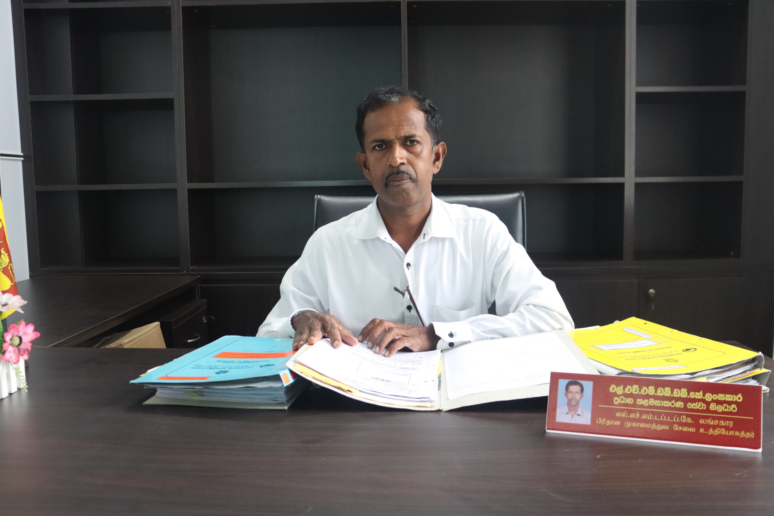 Institutions Division
